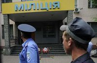 За год в отделениях милиции умерло 28 человек
