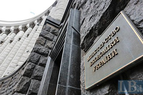 Фонд держмайна отримав 305 держпідприємств на приватизацію