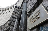 Фонд госимущества получил 305 госпредприятий на приватизацию 