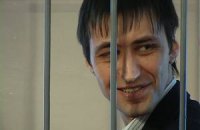 Романа Ландика освободили