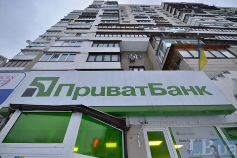 ГПУ підозрює екс-керівництво ПриватБанку в махінаціях із кредитами