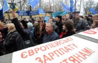 Едят ли учителя лобстеров?