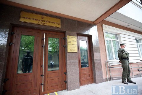 Шевченківський суд Києва евакуювали через повідомлення про мінування