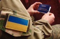 Участники боевых действий: в ожидании признания