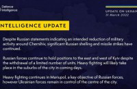 Минобороны Великобритании прогнозирует ожесточенные бои в пригородах Киева