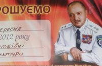 Житомирский чиновник выступает с концертами в поддержку кандидата в депутаты
