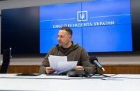Ермак анонсировал совместное заявление об Украине по итогам встречи G7