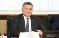 ​Аваков: на выборах нет рисков от радикалов, если их не используют кандидаты