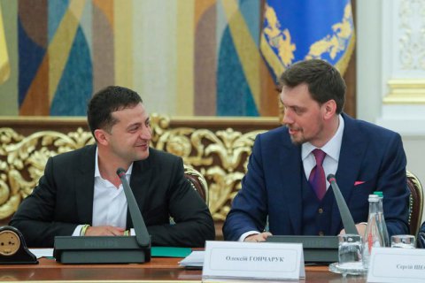 Гончарук готовий до компромісу з Коломойським щодо ПриватБанку (оновлено)