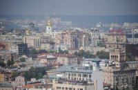 День Киева отпразднуют за 10 миллионов