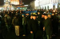 Онлайн-трансляции с Евромайдана