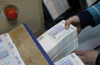 ОВГЗ вместо депозита? Будьте осторожны - 2