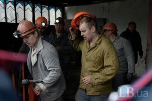 Минэнерго остановило работу своих предприятий в зоне АТО