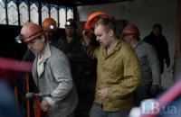 Минэнерго остановило работу своих предприятий в зоне АТО