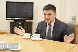 Гройсман опроверг повышение зарплат нардепов