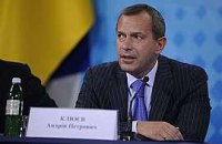 Клюев: продажа ОПЗ, "Укртелекома" и "Турбоатома" переносится