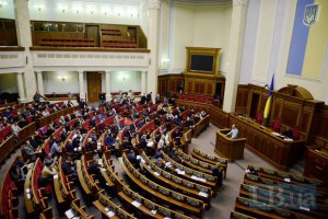 Рада проголосовала за непрерывную работу