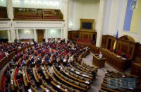 Рада проголосовала за непрерывную работу