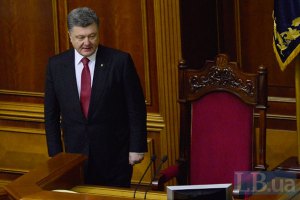 Порошенко призвал досрочно увеличить зарплаты и пенсии