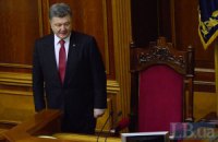 Порошенко призвал досрочно увеличить зарплаты и пенсии