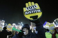 В Румынии прошли многотысячные митинги против изменений правовой системы