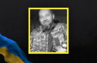 На кордоні з Білоруссю загинув військовий ТрО Сергій Панасюк