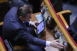 Рада приняла госбюджет на 2012 год 