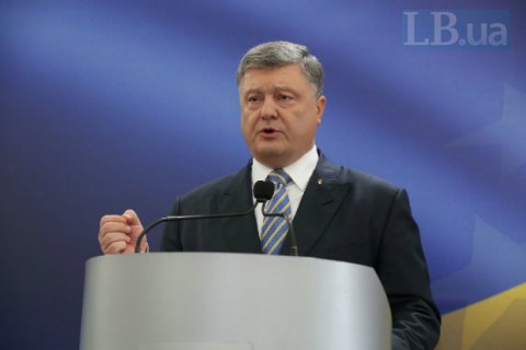 Порошенко отрицает причастность к прослушке журналистов и активистов