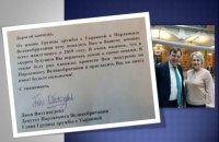 Британские парламентарии написали письмо поддержки украинским военнопленным морякам