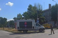 У Сєвєродонецьку окупанти пропонують митися у вуличних душових наметах 