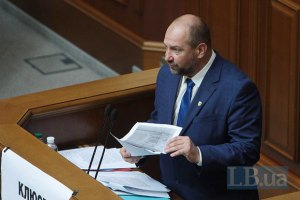 За Мельничука внесено заставу