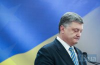 Триріччя боротьби – це наша країна і наш президент