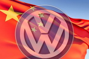 Volkswagen построит завод в Китае