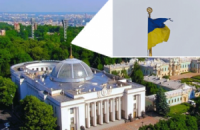 Со шпиля здания ВР срезали советскую звезду 