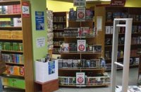 Российская "Эксмо" продала свои книжные магазины в Украине