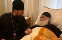 Афонско-Кремлевский старец Ефрем и чартер на Женеву​