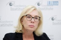 Европейская сеть национальных институций по правам человека выступила в поддержку Денисовой