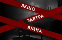 23 лютого Національний будинок музики представить концерт “Якщо завтра війна”