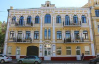 У Києві судитимуть держреєстраторку з КМДА, яка незаконно переоформила майно "Росатому"