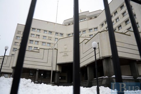 ​Конституционный Суд ввел защиту от "сливов"