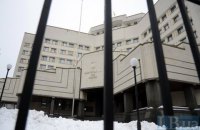 ​Конституционный Суд ввел защиту от "сливов"