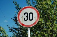 Киев рассматривает возможность снижения скорости возле детсадов и школ до 30 км/час