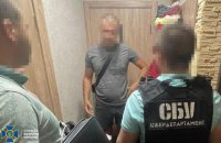 У Києві викрили "детективне агентство", яке продавало особисті дані громадян