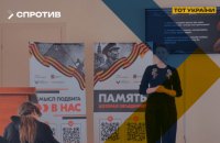 На окупованих землях України готують майбутніх вчителів російської пропаганди, – Центр нацспротиву