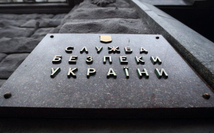 СБУ заочно оголосила підозру судді РФ за незаконне ув’язнення українського військовополоненого