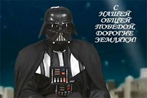 К мэру Одессы обратился Дарт Вейдер