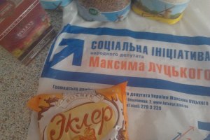 В оппозиции предлагают отказаться от "благотворительности" на выборах