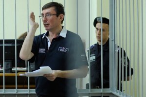 Луценко: я не каюсь