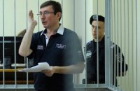 Очередной свидетель дал показания в пользу Луценко 