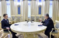 Порошенко назначил Трубу директором Госбюро расследований